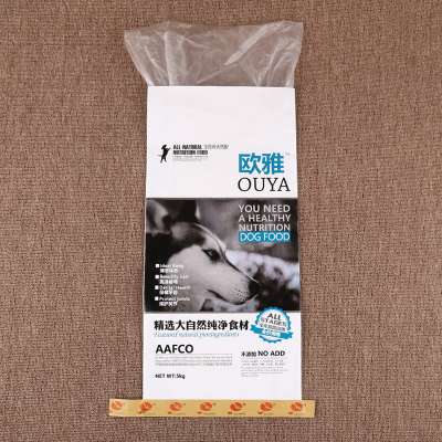 Manufacturer custom pet food bag packaging bag fertilizer feed compound paper plastic woven bag